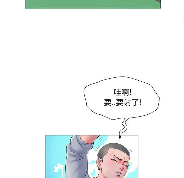 《刺激的部队生活》漫画最新章节第5话免费下拉式在线观看章节第【10】张图片