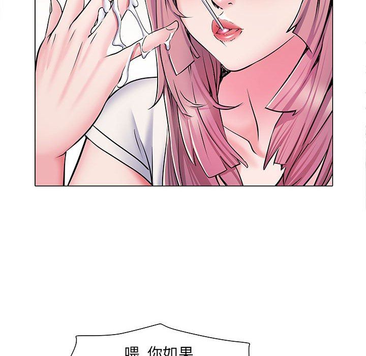 《刺激的部队生活》漫画最新章节第5话免费下拉式在线观看章节第【71】张图片