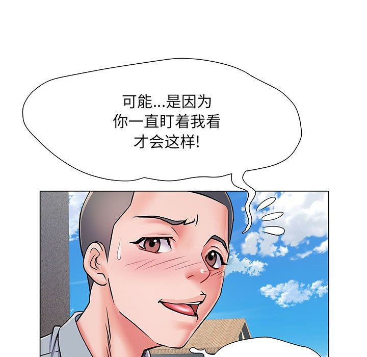 《刺激的部队生活》漫画最新章节第5话免费下拉式在线观看章节第【45】张图片