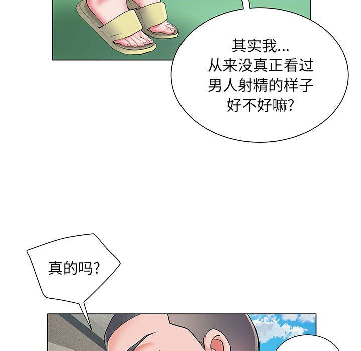 《刺激的部队生活》漫画最新章节第5话免费下拉式在线观看章节第【24】张图片