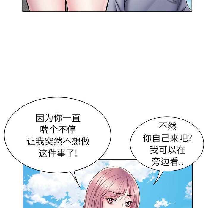 《刺激的部队生活》漫画最新章节第5话免费下拉式在线观看章节第【84】张图片