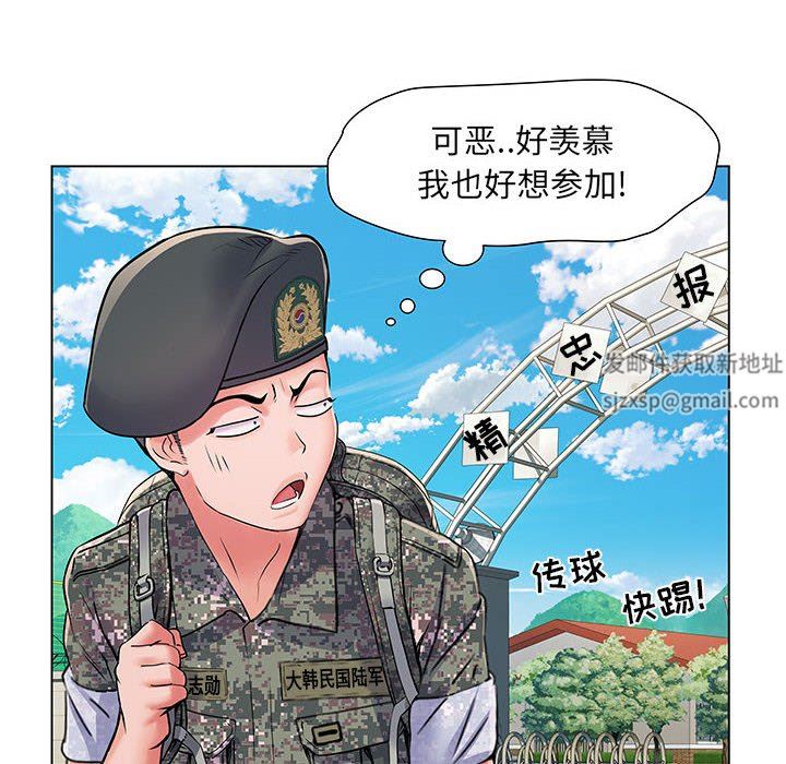 《刺激的部队生活》漫画最新章节第5话免费下拉式在线观看章节第【108】张图片