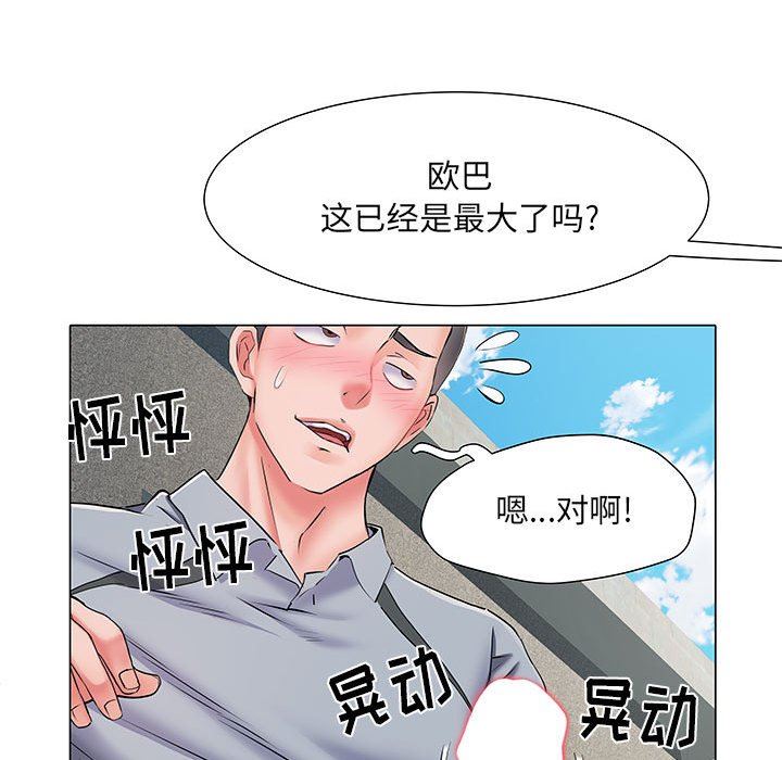 《刺激的部队生活》漫画最新章节第5话免费下拉式在线观看章节第【61】张图片