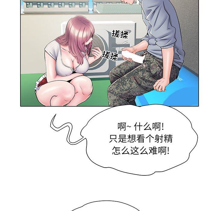 《刺激的部队生活》漫画最新章节第5话免费下拉式在线观看章节第【47】张图片