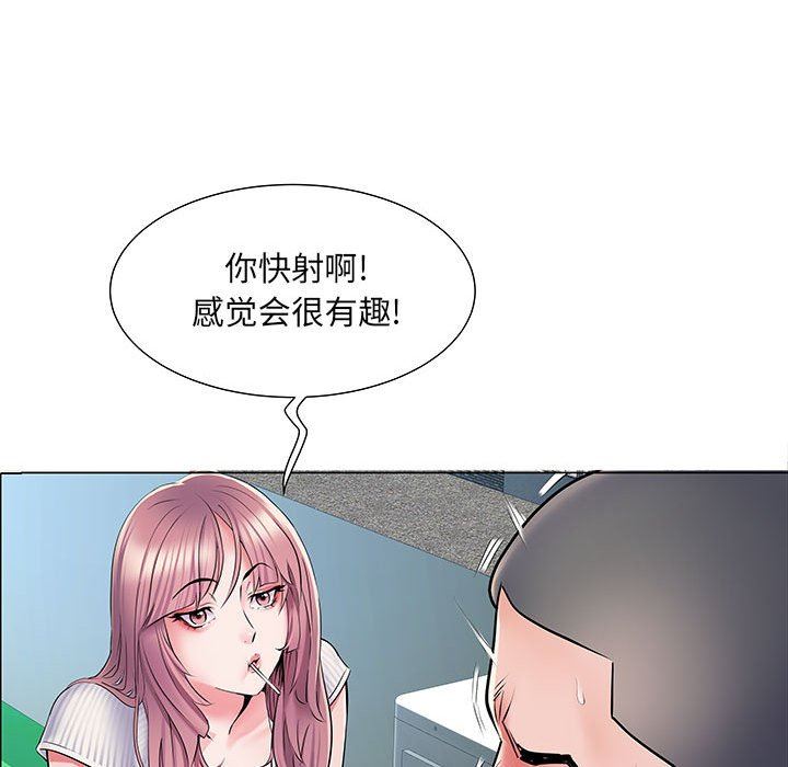 《刺激的部队生活》漫画最新章节第5话免费下拉式在线观看章节第【13】张图片