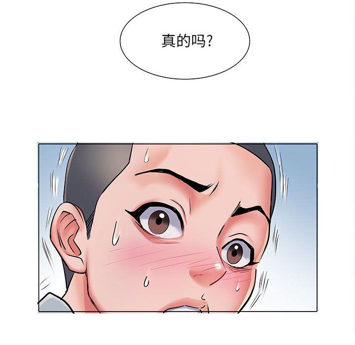 《刺激的部队生活》漫画最新章节第5话免费下拉式在线观看章节第【12】张图片