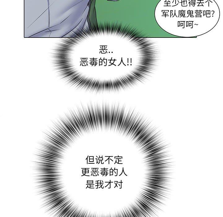 《刺激的部队生活》漫画最新章节第5话免费下拉式在线观看章节第【39】张图片