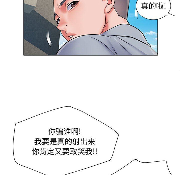 《刺激的部队生活》漫画最新章节第5话免费下拉式在线观看章节第【25】张图片