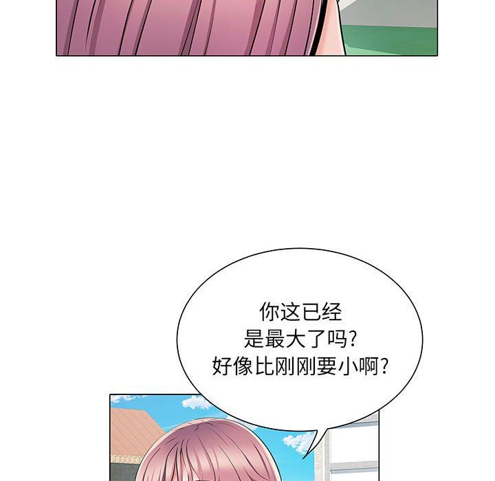 《刺激的部队生活》漫画最新章节第5话免费下拉式在线观看章节第【43】张图片