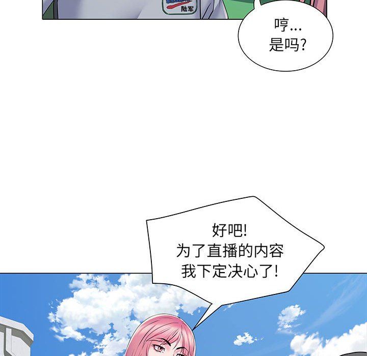 《刺激的部队生活》漫画最新章节第5话免费下拉式在线观看章节第【73】张图片