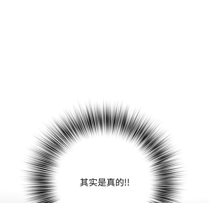 《刺激的部队生活》漫画最新章节第5话免费下拉式在线观看章节第【27】张图片