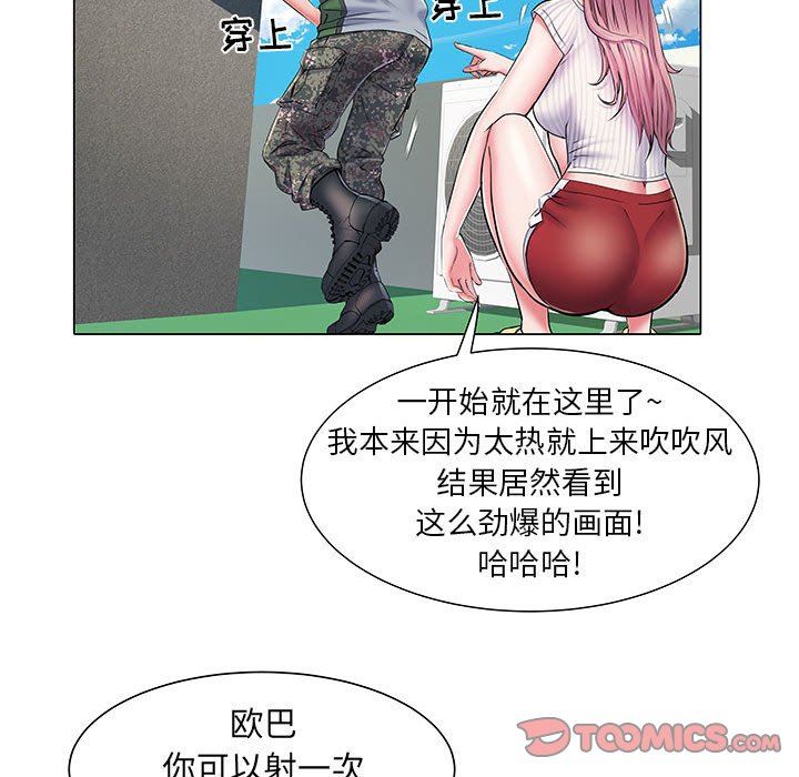 《刺激的部队生活》漫画最新章节第5话免费下拉式在线观看章节第【22】张图片