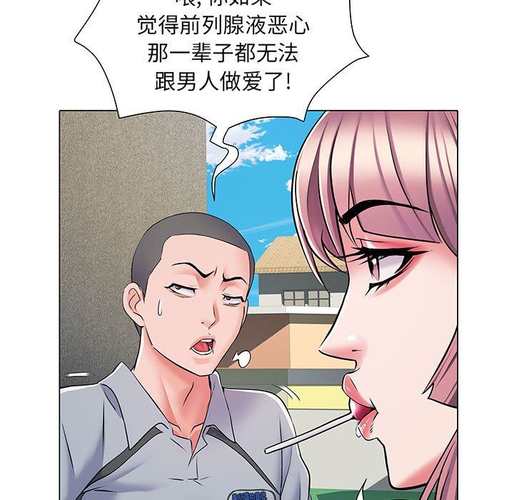 《刺激的部队生活》漫画最新章节第5话免费下拉式在线观看章节第【72】张图片