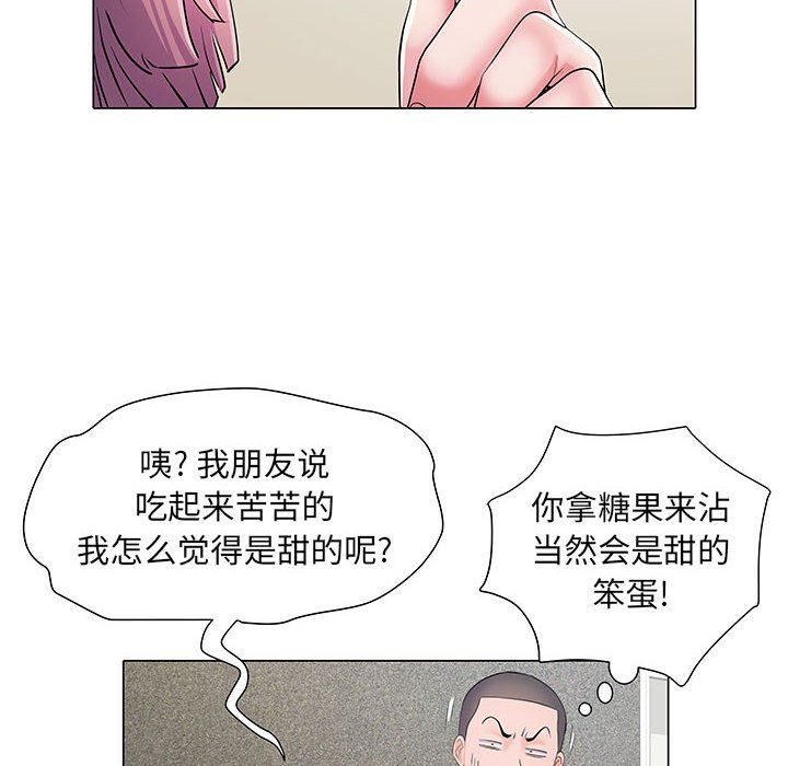 《刺激的部队生活》漫画最新章节第5话免费下拉式在线观看章节第【79】张图片