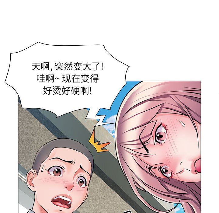 《刺激的部队生活》漫画最新章节第5话免费下拉式在线观看章节第【59】张图片