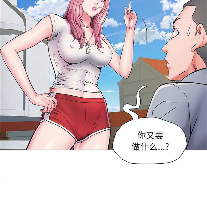 《刺激的部队生活》漫画最新章节第5话免费下拉式在线观看章节第【74】张图片