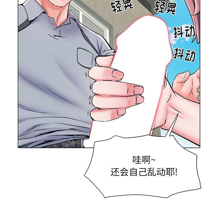 《刺激的部队生活》漫画最新章节第5话免费下拉式在线观看章节第【60】张图片