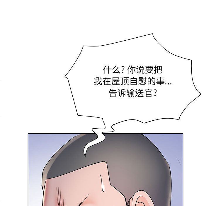 《刺激的部队生活》漫画最新章节第5话免费下拉式在线观看章节第【36】张图片