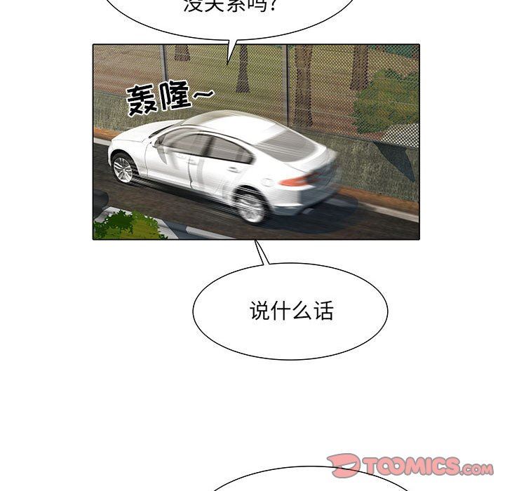 《刺激的部队生活》漫画最新章节第6话免费下拉式在线观看章节第【38】张图片