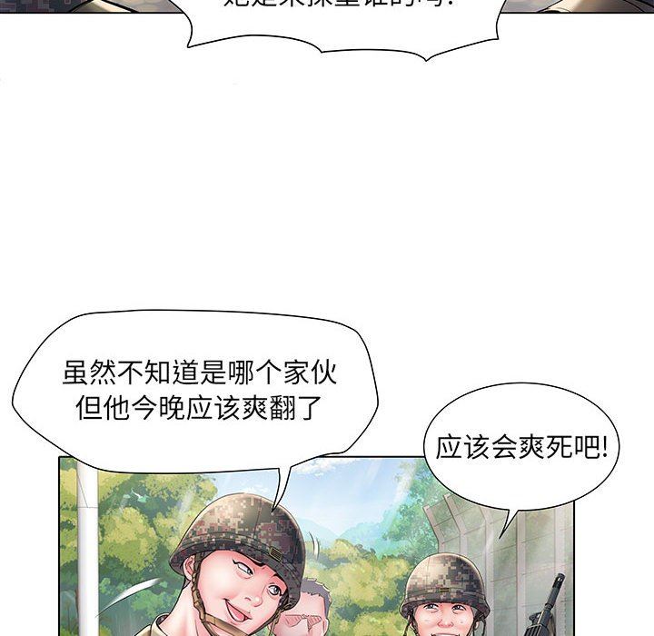 《刺激的部队生活》漫画最新章节第6话免费下拉式在线观看章节第【21】张图片