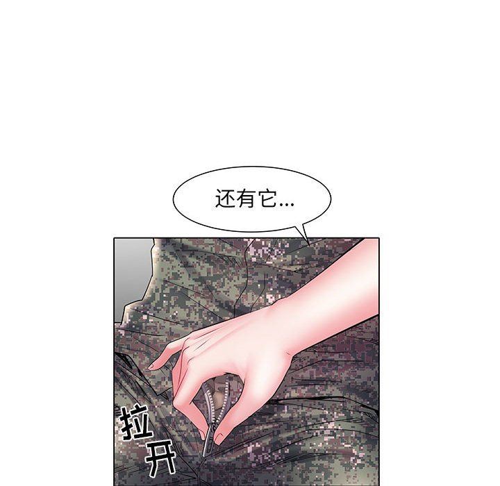 《刺激的部队生活》漫画最新章节第6话免费下拉式在线观看章节第【44】张图片