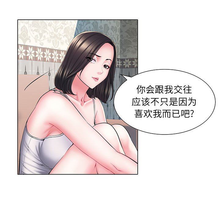 《刺激的部队生活》漫画最新章节第6话免费下拉式在线观看章节第【101】张图片