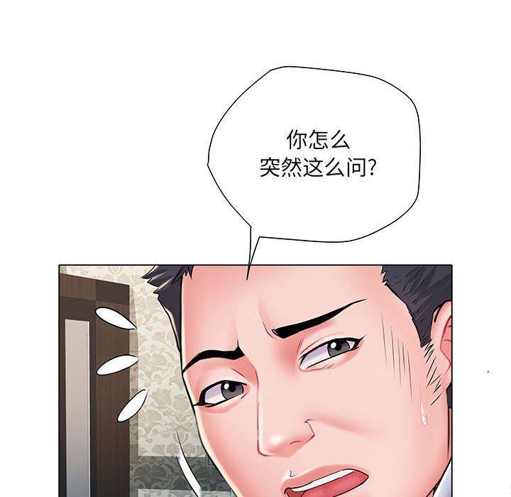 《刺激的部队生活》漫画最新章节第6话免费下拉式在线观看章节第【102】张图片