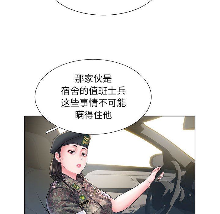 《刺激的部队生活》漫画最新章节第6话免费下拉式在线观看章节第【40】张图片