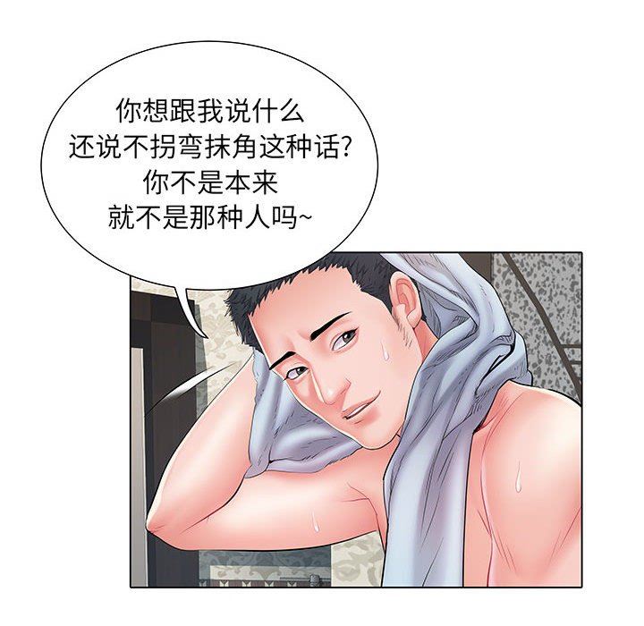 《刺激的部队生活》漫画最新章节第6话免费下拉式在线观看章节第【100】张图片