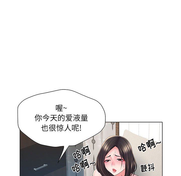 《刺激的部队生活》漫画最新章节第6话免费下拉式在线观看章节第【73】张图片