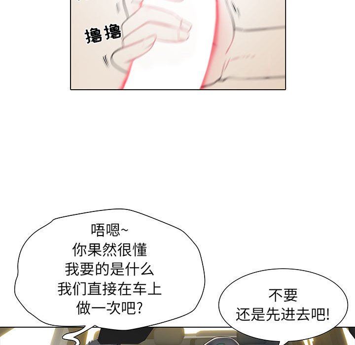 《刺激的部队生活》漫画最新章节第6话免费下拉式在线观看章节第【49】张图片