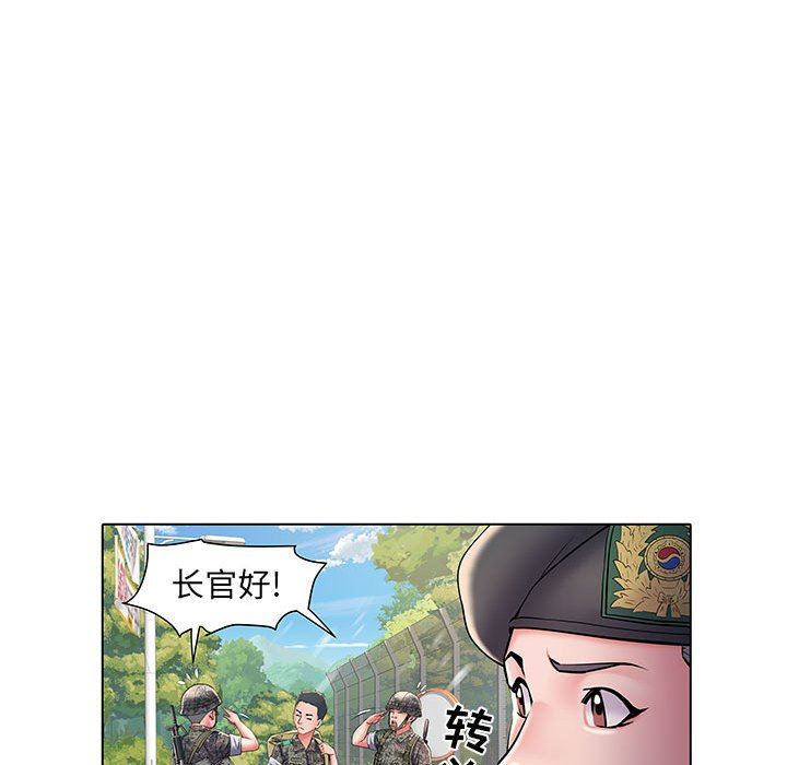 《刺激的部队生活》漫画最新章节第6话免费下拉式在线观看章节第【24】张图片