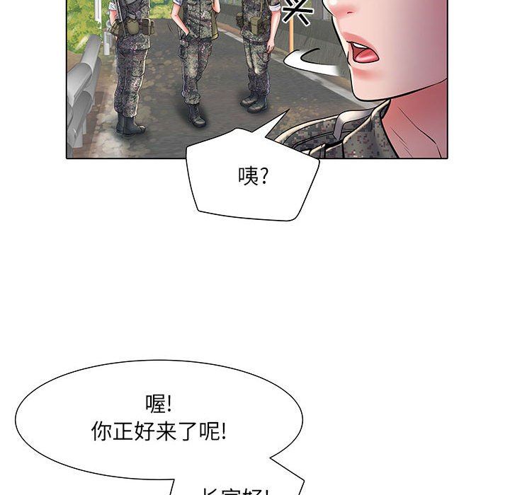 《刺激的部队生活》漫画最新章节第6话免费下拉式在线观看章节第【25】张图片