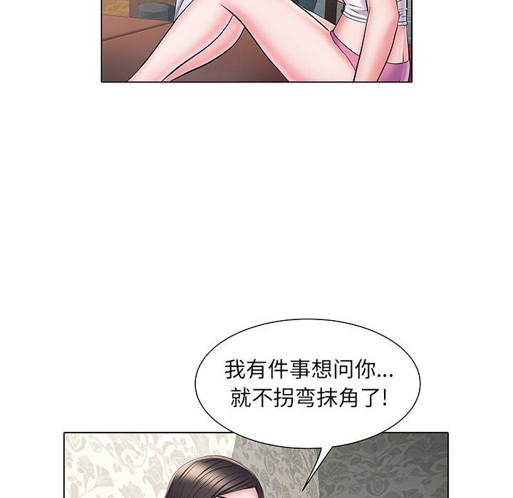 《刺激的部队生活》漫画最新章节第6话免费下拉式在线观看章节第【98】张图片