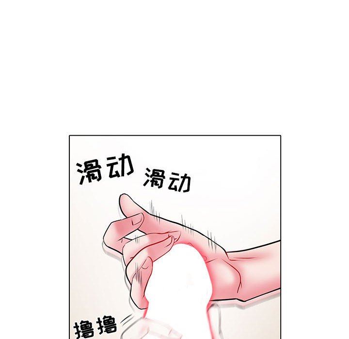 《刺激的部队生活》漫画最新章节第6话免费下拉式在线观看章节第【48】张图片