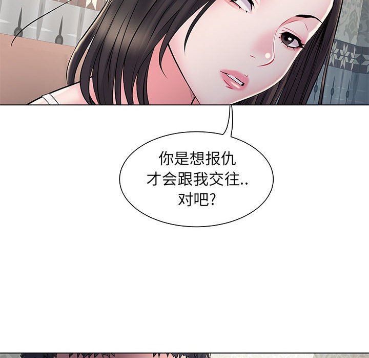 《刺激的部队生活》漫画最新章节第6话免费下拉式在线观看章节第【104】张图片