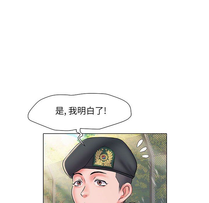 《刺激的部队生活》漫画最新章节第6话免费下拉式在线观看章节第【35】张图片