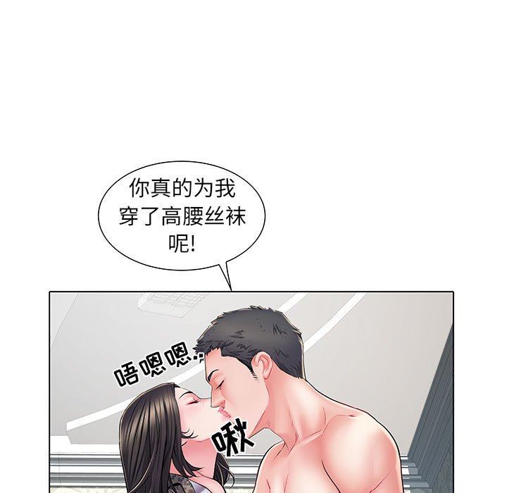 《刺激的部队生活》漫画最新章节第6话免费下拉式在线观看章节第【55】张图片