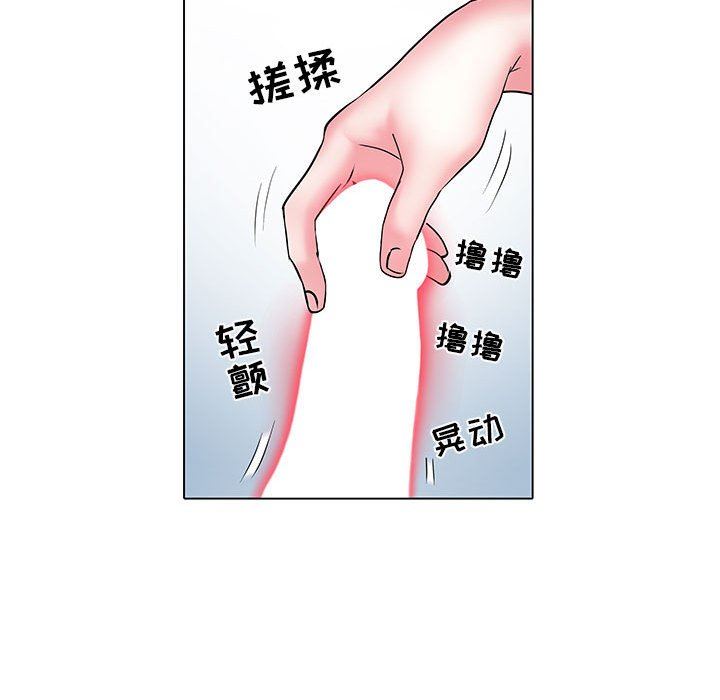 《刺激的部队生活》漫画最新章节第6话免费下拉式在线观看章节第【47】张图片