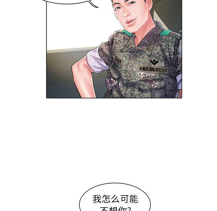 《刺激的部队生活》漫画最新章节第6话免费下拉式在线观看章节第【42】张图片