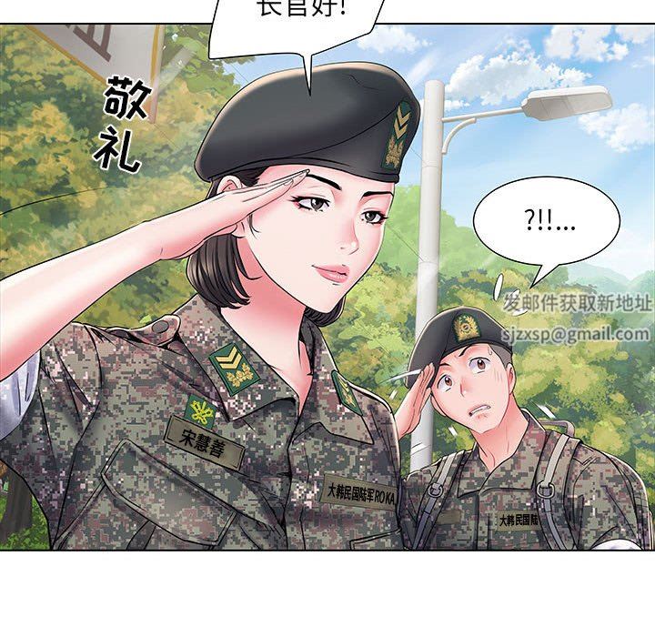 《刺激的部队生活》漫画最新章节第6话免费下拉式在线观看章节第【26】张图片