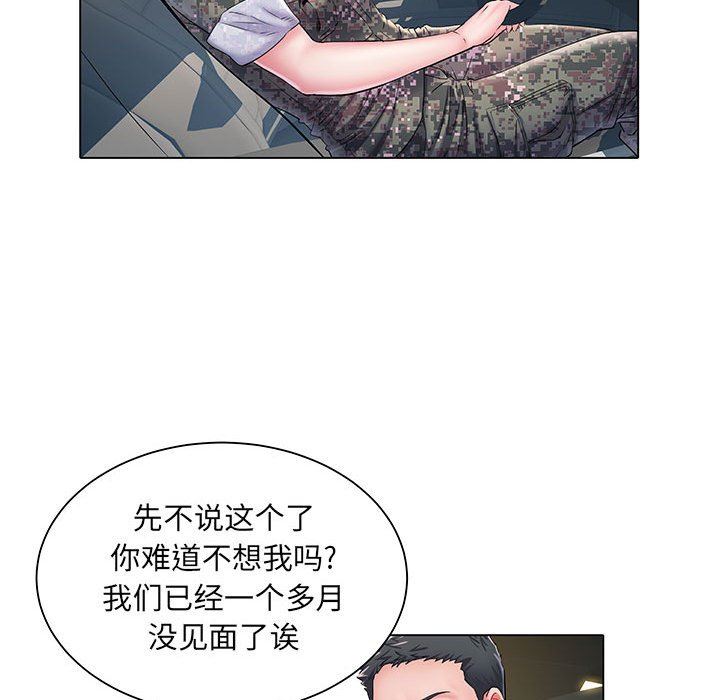 《刺激的部队生活》漫画最新章节第6话免费下拉式在线观看章节第【41】张图片