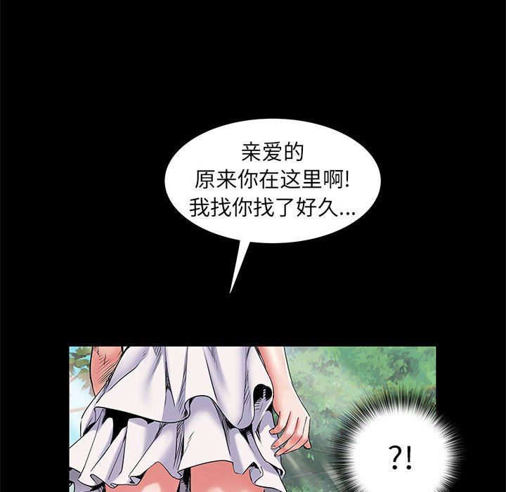 《刺激的部队生活》漫画最新章节第7话免费下拉式在线观看章节第【67】张图片