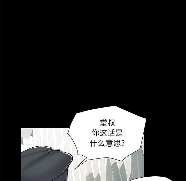 《刺激的部队生活》漫画最新章节第7话免费下拉式在线观看章节第【62】张图片