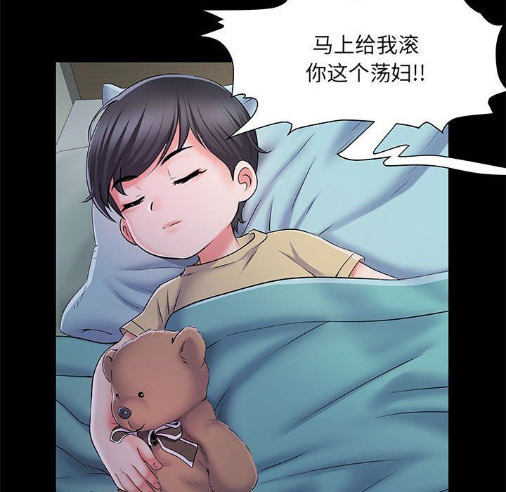 《刺激的部队生活》漫画最新章节第7话免费下拉式在线观看章节第【45】张图片