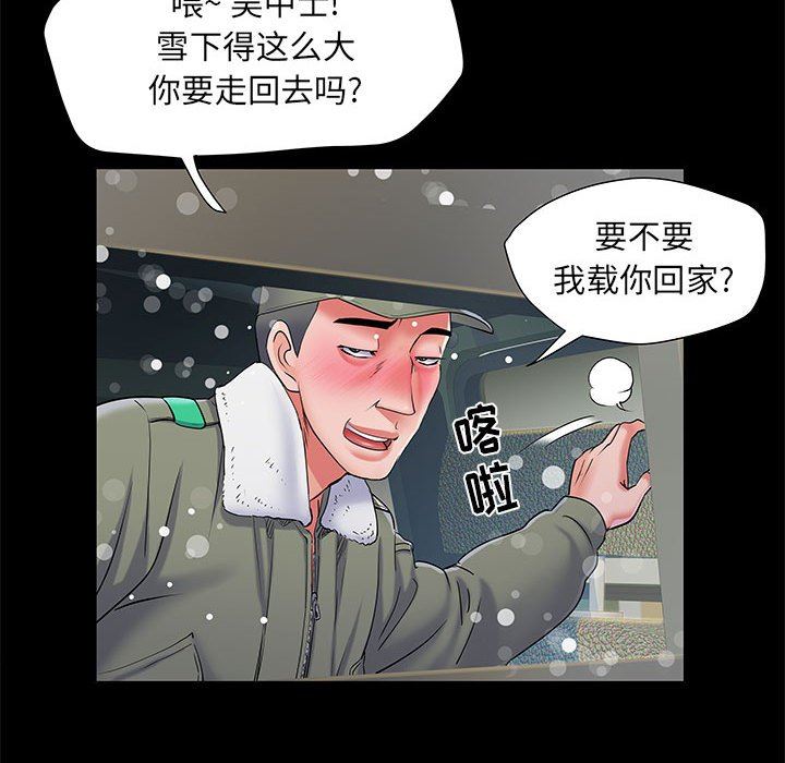 《刺激的部队生活》漫画最新章节第7话免费下拉式在线观看章节第【23】张图片