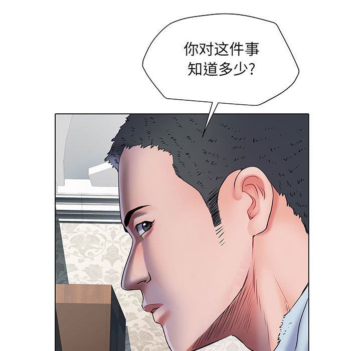 《刺激的部队生活》漫画最新章节第7话免费下拉式在线观看章节第【11】张图片