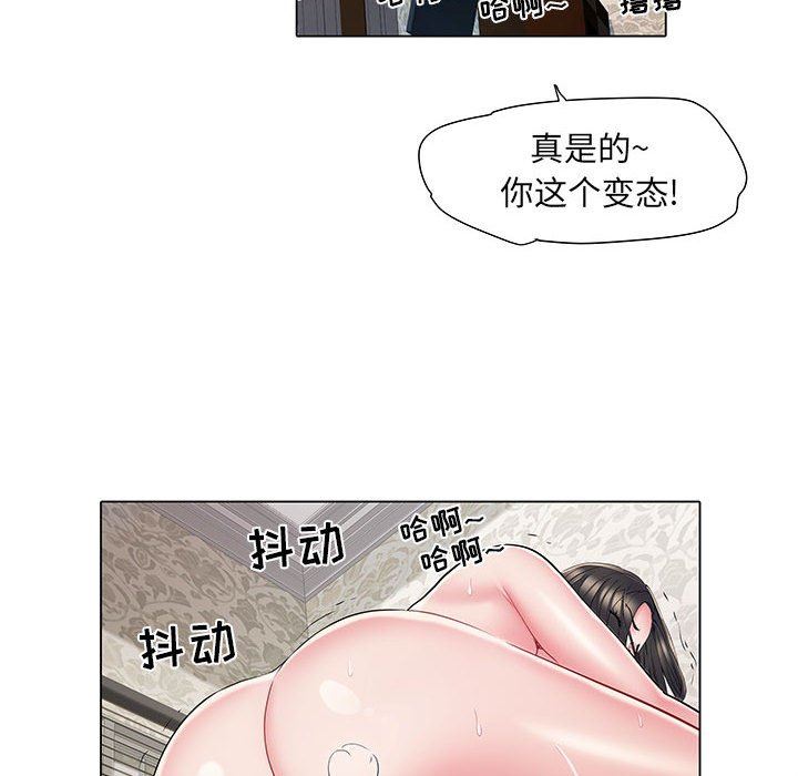 《刺激的部队生活》漫画最新章节第7话免费下拉式在线观看章节第【85】张图片