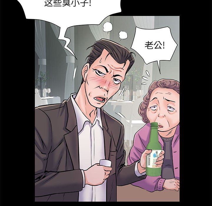 《刺激的部队生活》漫画最新章节第7话免费下拉式在线观看章节第【61】张图片