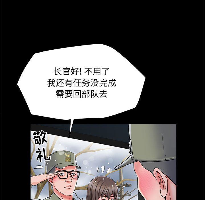 《刺激的部队生活》漫画最新章节第7话免费下拉式在线观看章节第【24】张图片